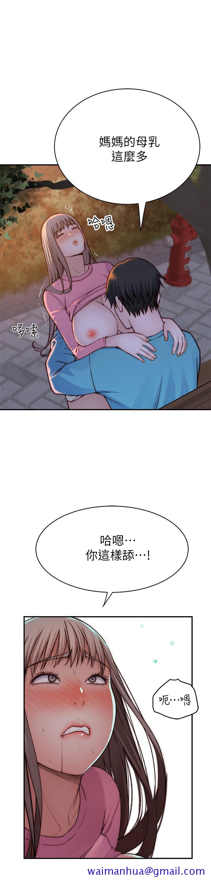 我们的特殊关系[h漫]韩漫全集-我们的特殊关系-第88話-接下來有請新娘入場无删减无遮挡章节图片 
