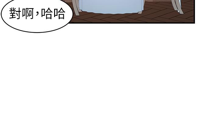 我们的特殊关系[h漫]韩漫全集-我们的特殊关系-第90話-特殊關係的終點和新的起點无删减无遮挡章节图片 