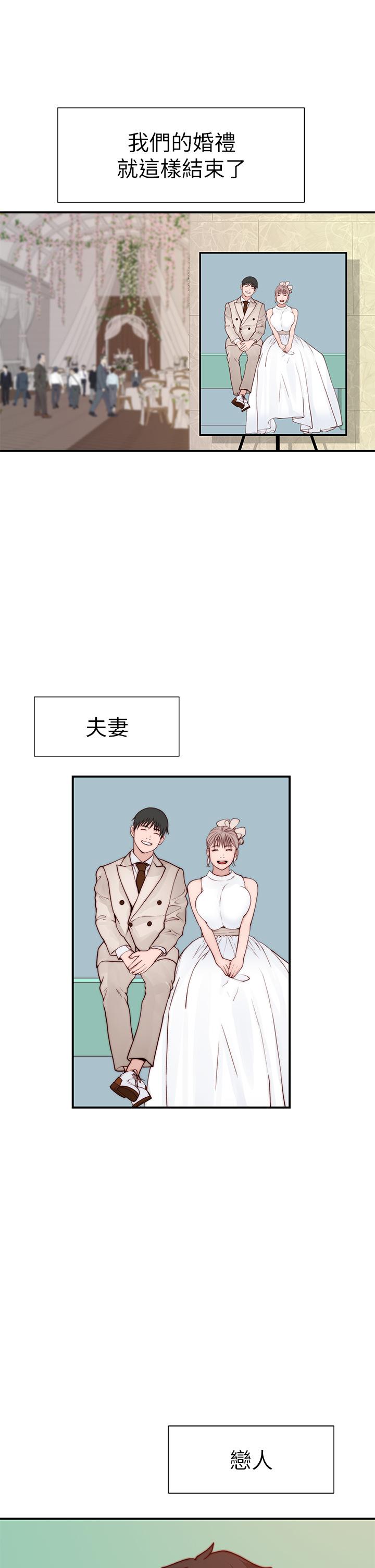 我们的特殊关系[h漫]韩漫全集-我们的特殊关系-第90話-特殊關係的終點和新的起點无删减无遮挡章节图片 