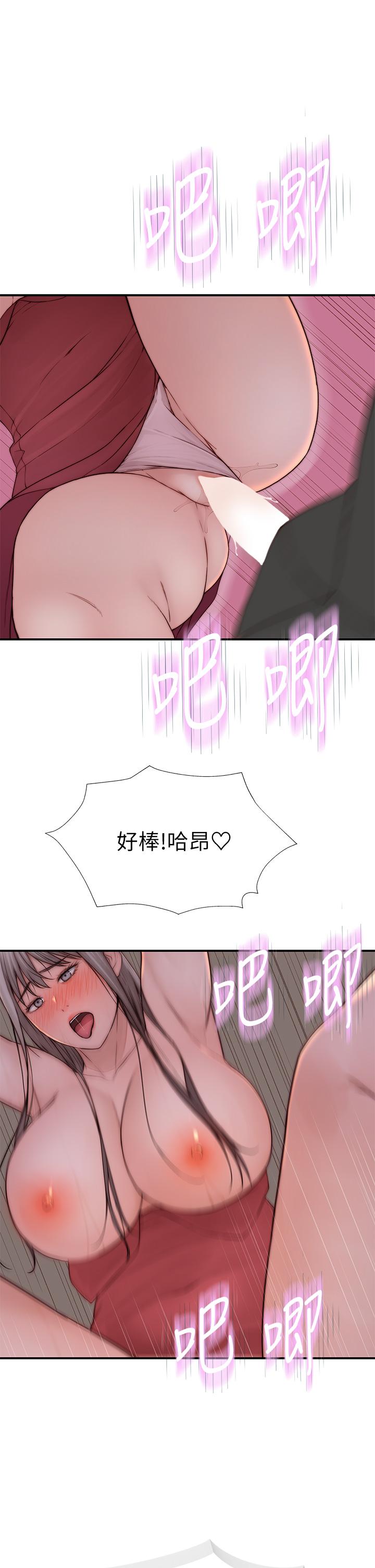 我们的特殊关系[h漫]韩漫全集-我们的特殊关系-第90話-特殊關係的終點和新的起點无删减无遮挡章节图片 