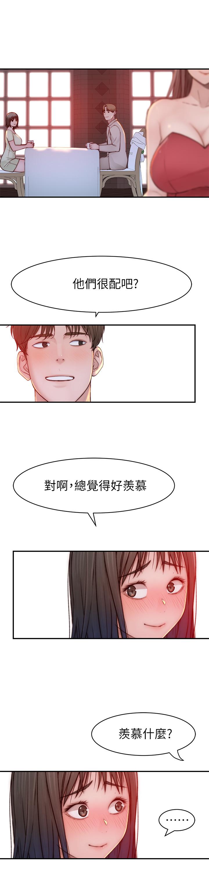 我们的特殊关系[h漫]韩漫全集-我们的特殊关系-第90話-特殊關係的終點和新的起點无删减无遮挡章节图片 