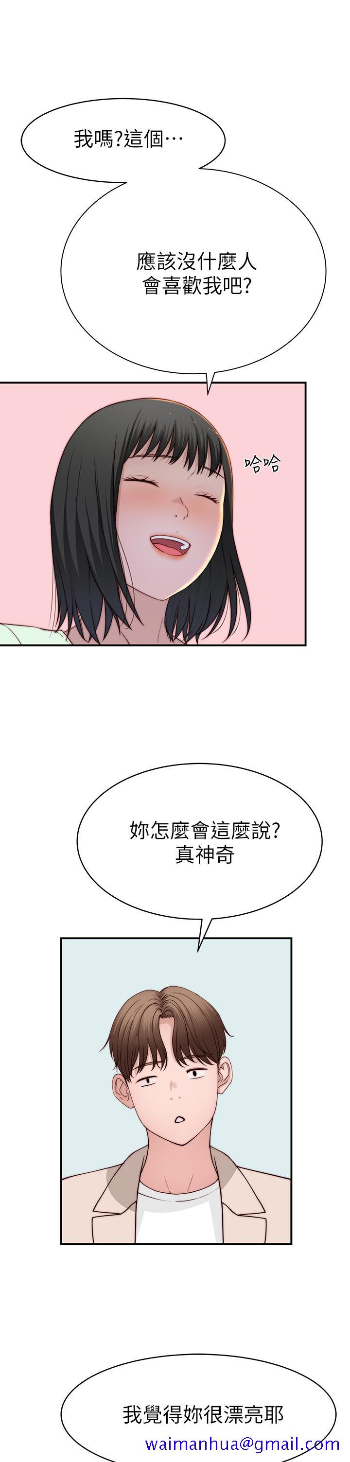我们的特殊关系[h漫]韩漫全集-我们的特殊关系-第90話-特殊關係的終點和新的起點无删减无遮挡章节图片 