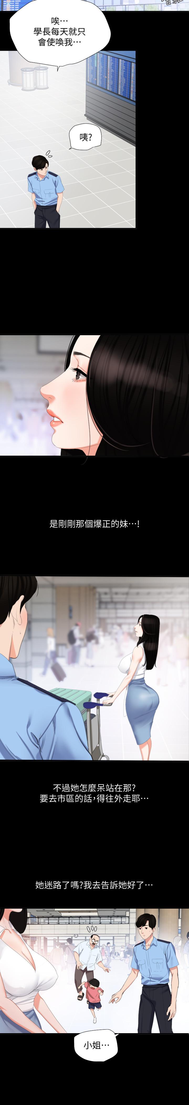 与岳母同屋[抖漫]韩漫全集-與岳母同屋-第1話-和老婆做愛時意淫別的女人无删减无遮挡章节图片 