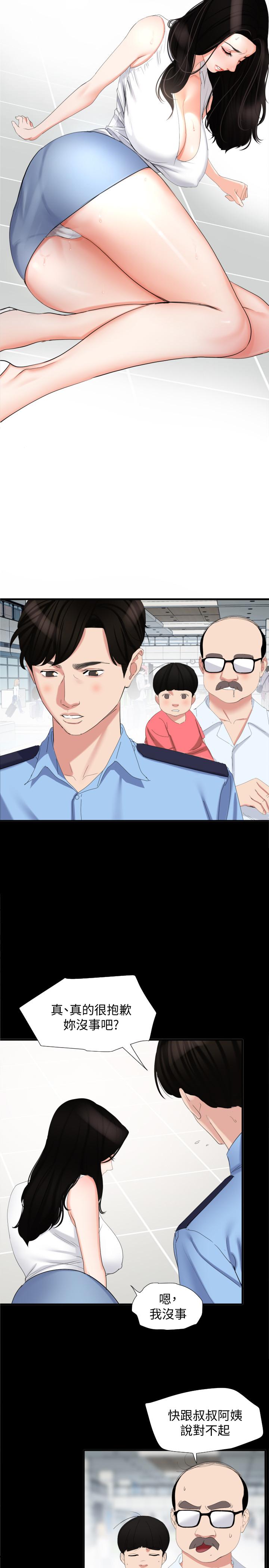 与岳母同屋[抖漫]韩漫全集-與岳母同屋-第1話-和老婆做愛時意淫別的女人无删减无遮挡章节图片 