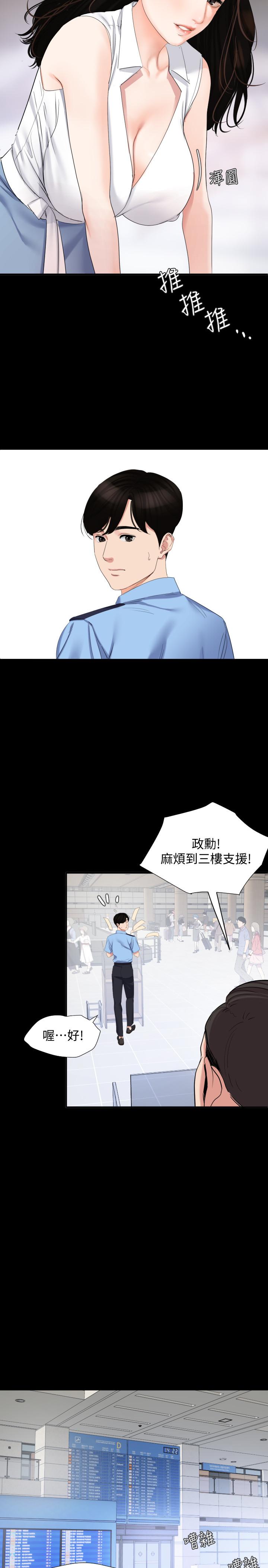与岳母同屋[抖漫]韩漫全集-與岳母同屋-第1話-和老婆做愛時意淫別的女人无删减无遮挡章节图片 