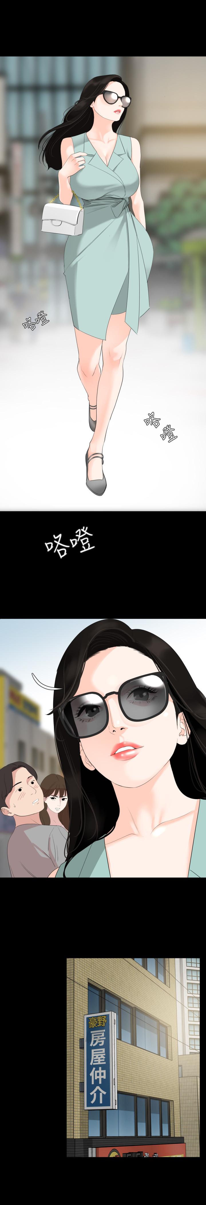 与岳母同屋[抖漫]韩漫全集-與岳母同屋-第2話-這家炒飯最夠味无删减无遮挡章节图片 