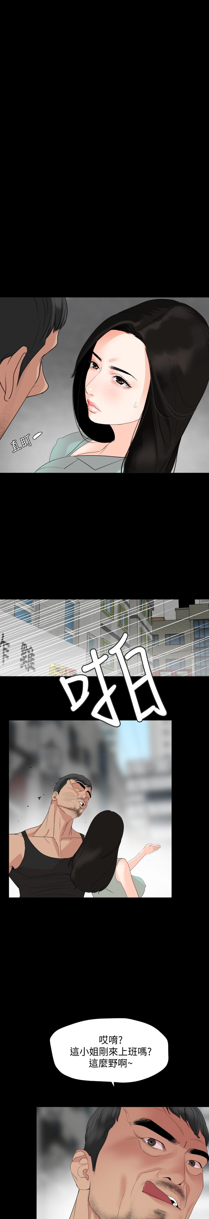 与岳母同屋[抖漫]韩漫全集-與岳母同屋-第2話-這家炒飯最夠味无删减无遮挡章节图片 