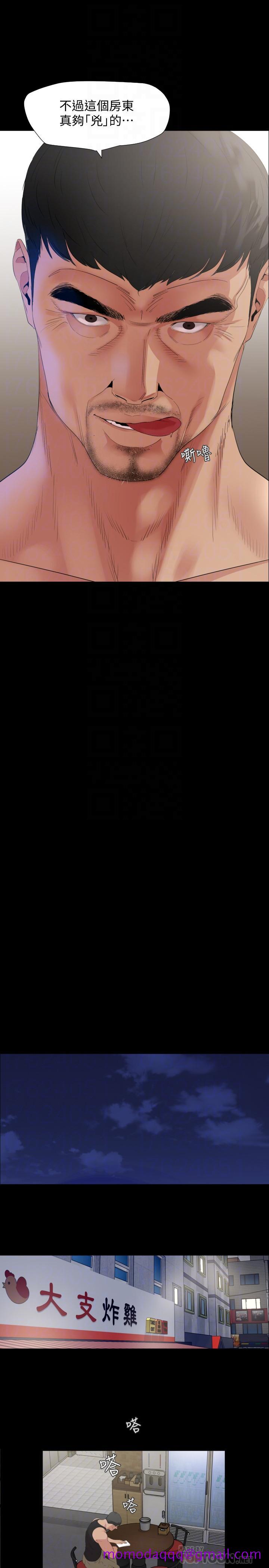 与岳母同屋[抖漫]韩漫全集-與岳母同屋-第3話-覬覦好貨的人无删减无遮挡章节图片 