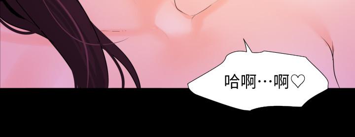 与岳母同屋[抖漫]韩漫全集-與岳母同屋-第3話-覬覦好貨的人无删减无遮挡章节图片 