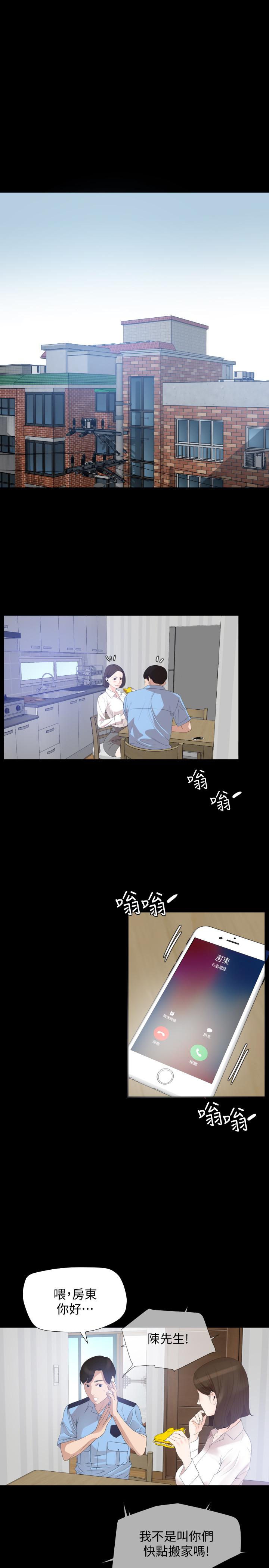 与岳母同屋[抖漫]韩漫全集-與岳母同屋-第4話-展開刺激的娘家生活无删减无遮挡章节图片 