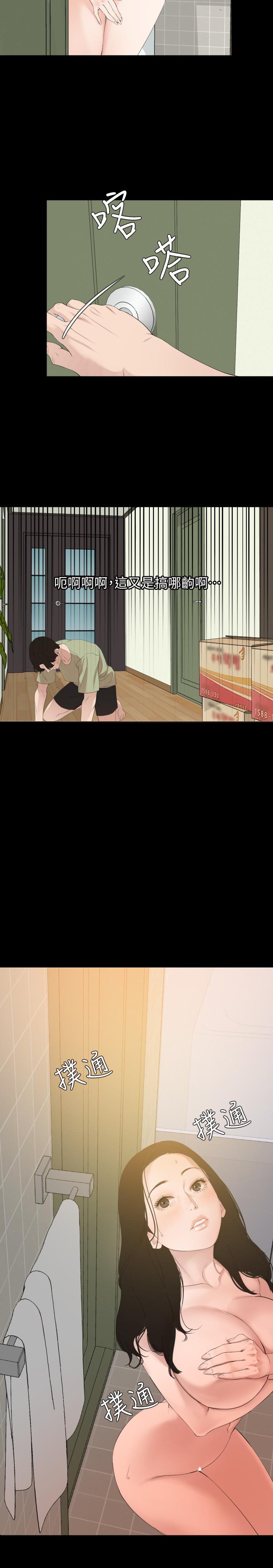 与岳母同屋[抖漫]韩漫全集-與岳母同屋-第4話-展開刺激的娘家生活无删减无遮挡章节图片 