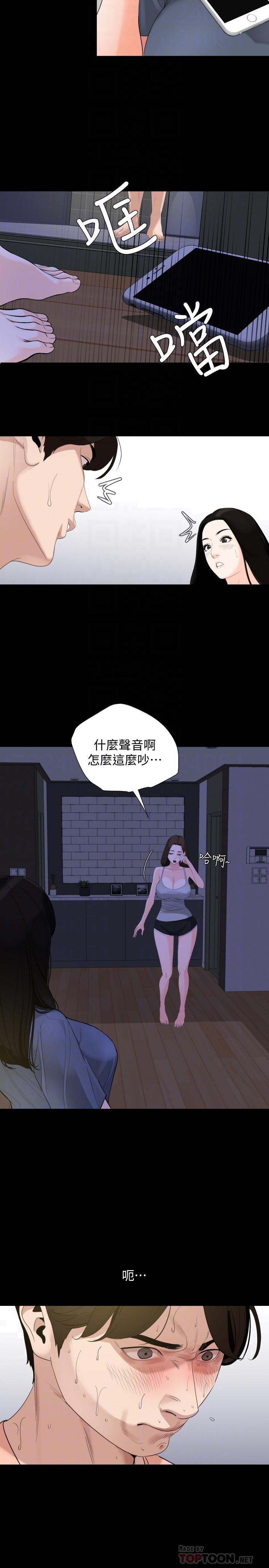 与岳母同屋[抖漫]韩漫全集-與岳母同屋-第6話-這一刻，你是我的无删减无遮挡章节图片 