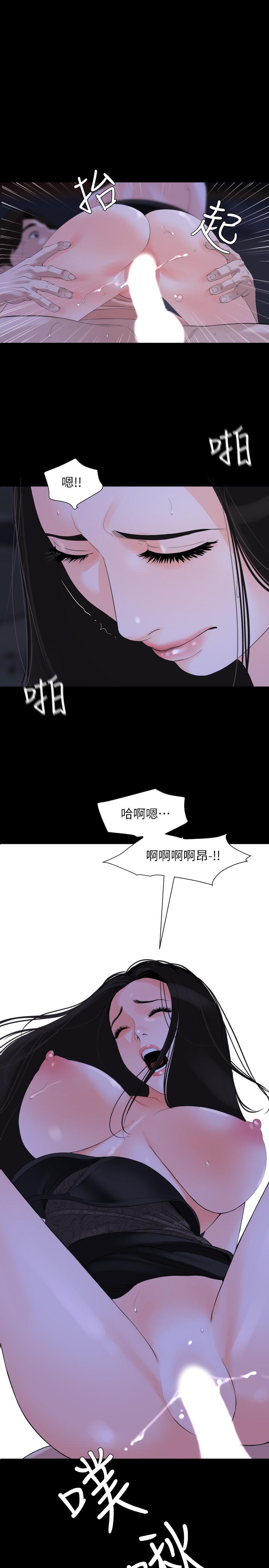 与岳母同屋[抖漫]韩漫全集-與岳母同屋-第6話-這一刻，你是我的无删减无遮挡章节图片 