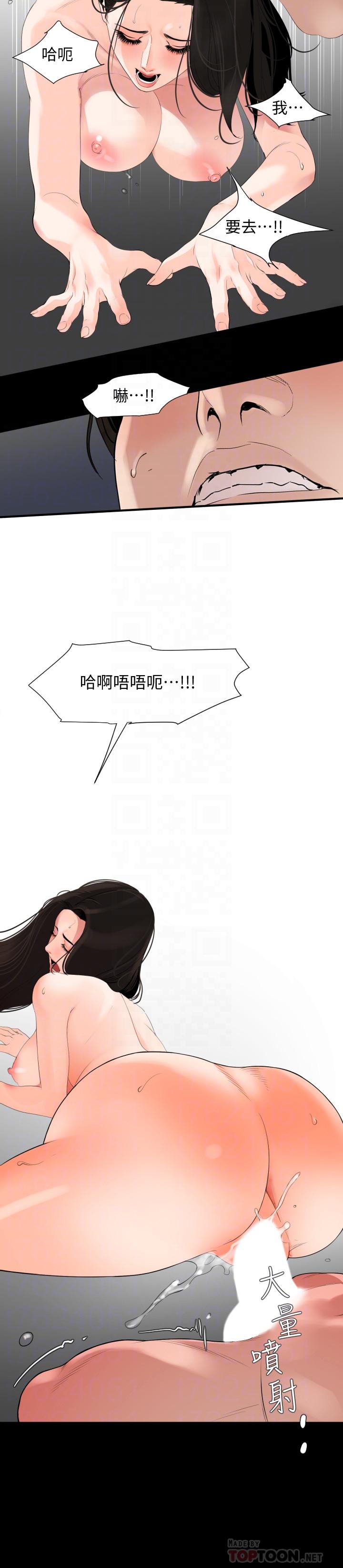 与岳母同屋[抖漫]韩漫全集-與岳母同屋-第6話-這一刻，你是我的无删减无遮挡章节图片 
