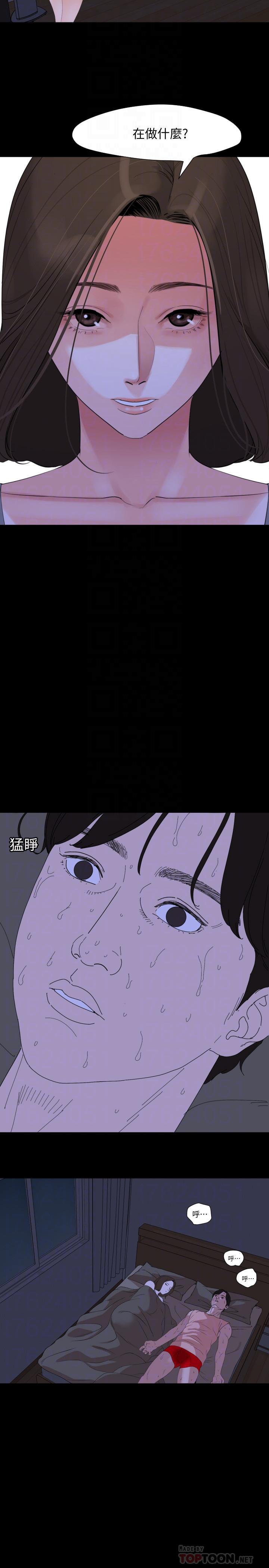 与岳母同屋[抖漫]韩漫全集-與岳母同屋-第6話-這一刻，你是我的无删减无遮挡章节图片 