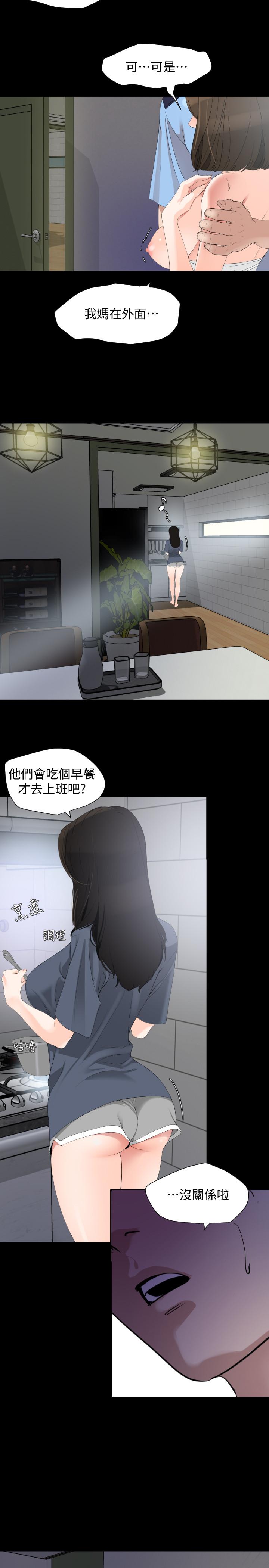 与岳母同屋[抖漫]韩漫全集-與岳母同屋-第7話-瞞著岳母偷偷來无删减无遮挡章节图片 