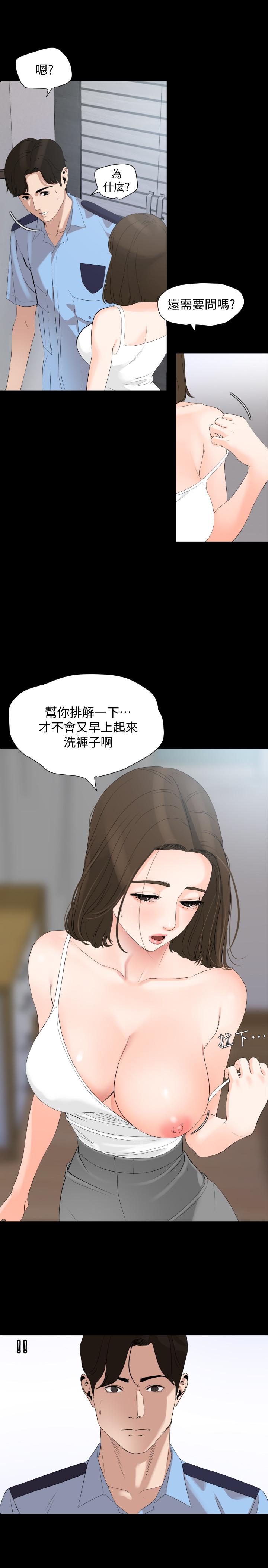 与岳母同屋[抖漫]韩漫全集-與岳母同屋-第7話-瞞著岳母偷偷來无删减无遮挡章节图片 