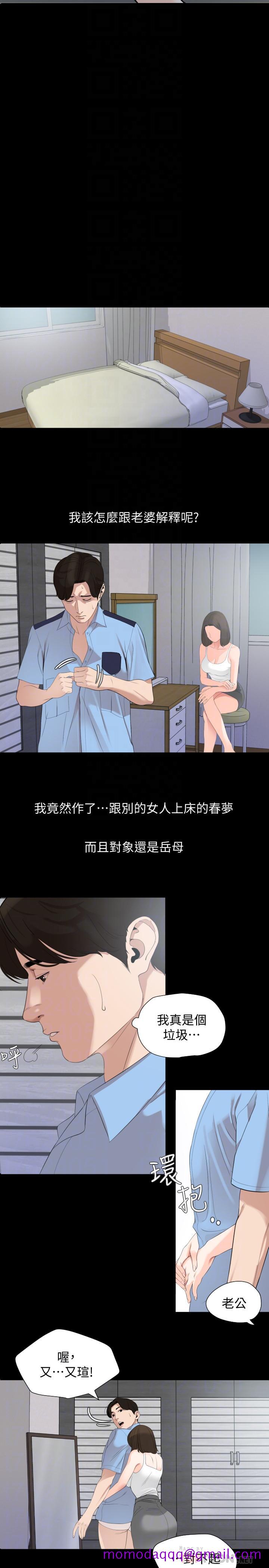 与岳母同屋[抖漫]韩漫全集-與岳母同屋-第7話-瞞著岳母偷偷來无删减无遮挡章节图片 