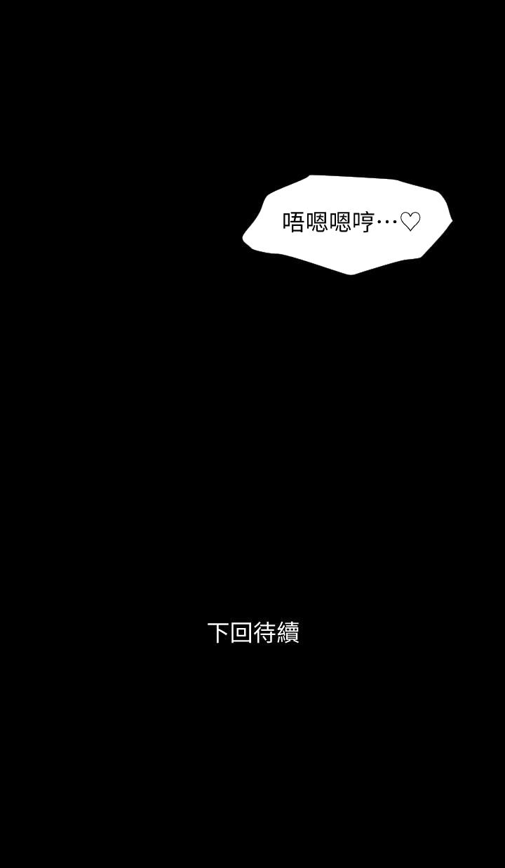 与岳母同屋[抖漫]韩漫全集-與岳母同屋-第7話-瞞著岳母偷偷來无删减无遮挡章节图片 