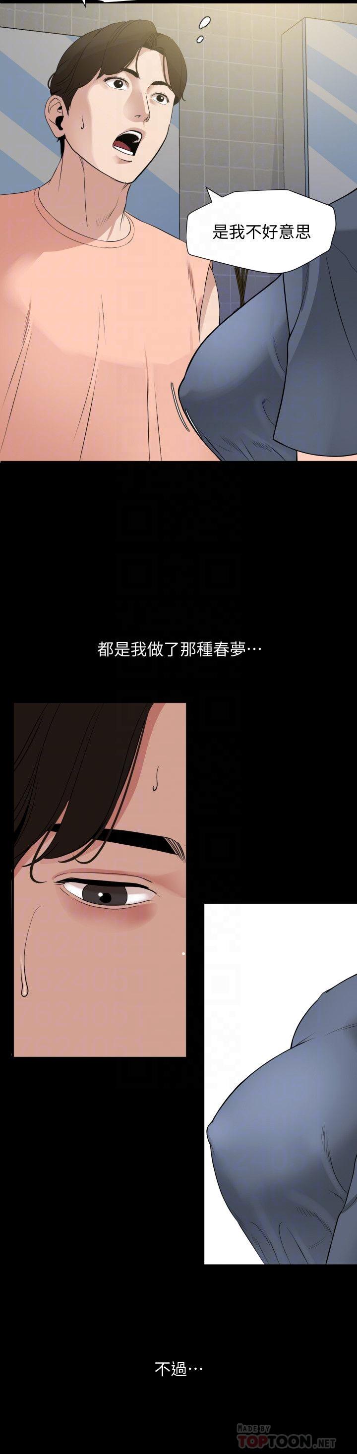 与岳母同屋[抖漫]韩漫全集-與岳母同屋-第7話-瞞著岳母偷偷來无删减无遮挡章节图片 