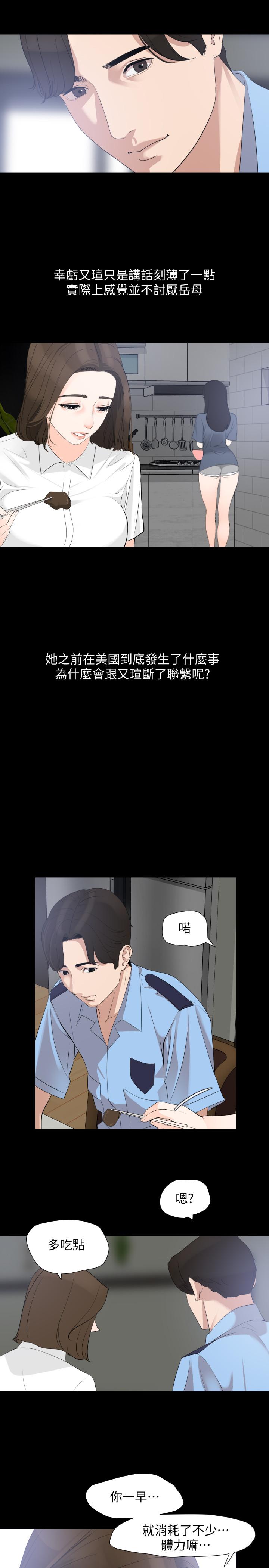与岳母同屋[抖漫]韩漫全集-與岳母同屋-第8話-動搖的她无删减无遮挡章节图片 