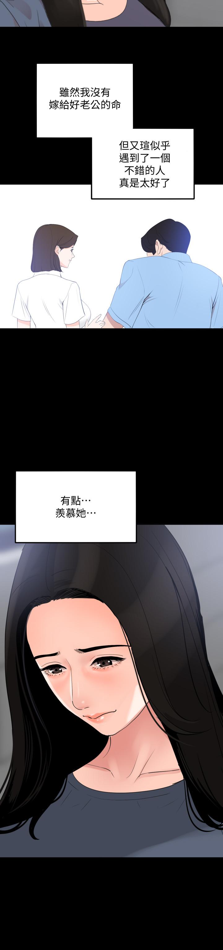 与岳母同屋[抖漫]韩漫全集-與岳母同屋-第8話-動搖的她无删减无遮挡章节图片 