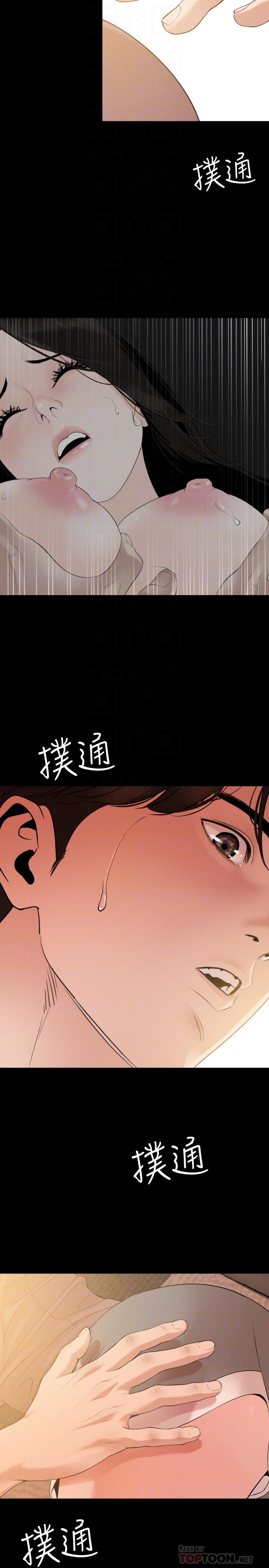 与岳母同屋[抖漫]韩漫全集-與岳母同屋-第9話-魅力無邊无删减无遮挡章节图片 