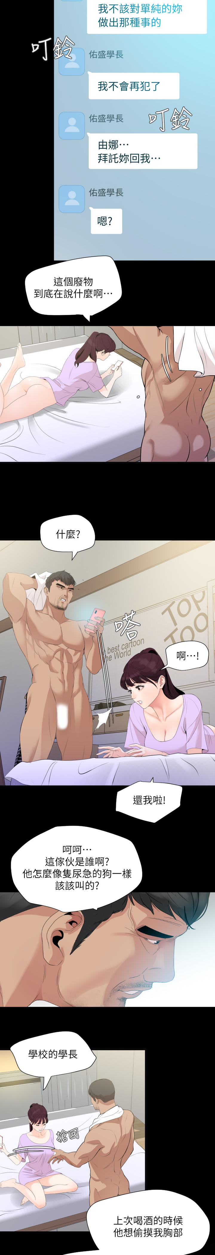 与岳母同屋[抖漫]韩漫全集-與岳母同屋-第9話-魅力無邊无删减无遮挡章节图片 