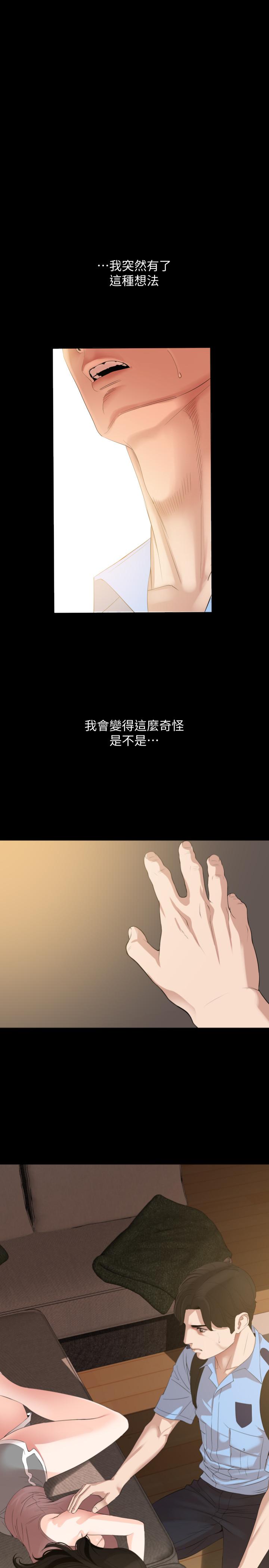 与岳母同屋[抖漫]韩漫全集-與岳母同屋-第9話-魅力無邊无删减无遮挡章节图片 