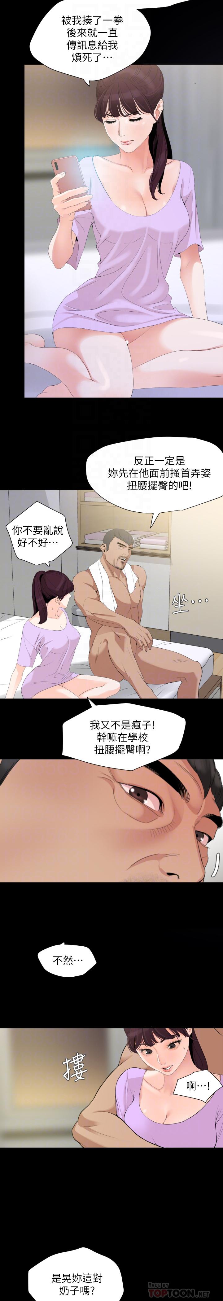 与岳母同屋[抖漫]韩漫全集-與岳母同屋-第9話-魅力無邊无删减无遮挡章节图片 