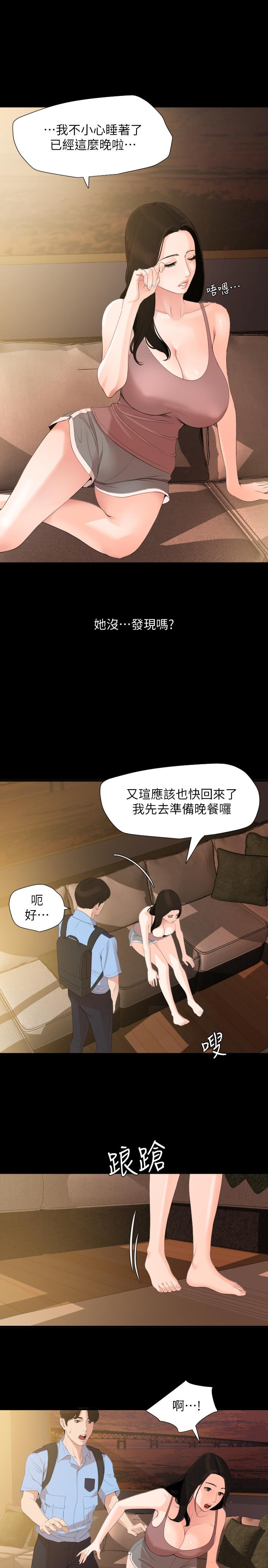 与岳母同屋[抖漫]韩漫全集-與岳母同屋-第9話-魅力無邊无删减无遮挡章节图片 
