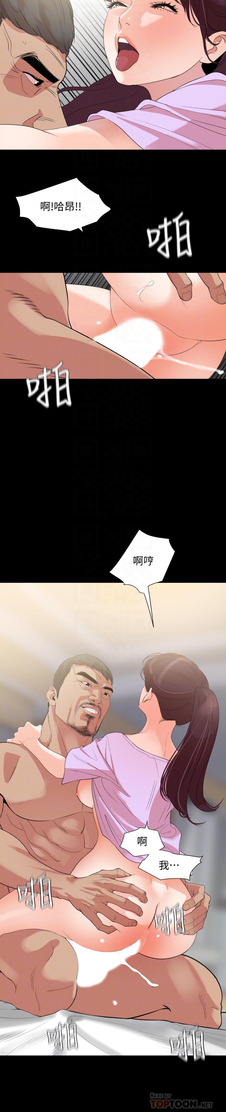 与岳母同屋[抖漫]韩漫全集-與岳母同屋-第10話-鎖定目標的李老闆无删减无遮挡章节图片 