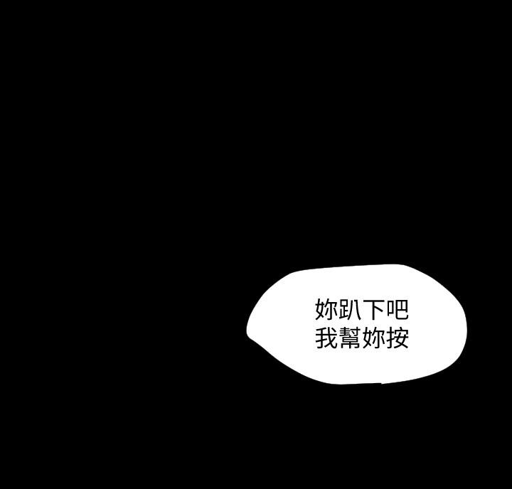 与岳母同屋[抖漫]韩漫全集-與岳母同屋-第11話-主動接近的岳母无删减无遮挡章节图片 
