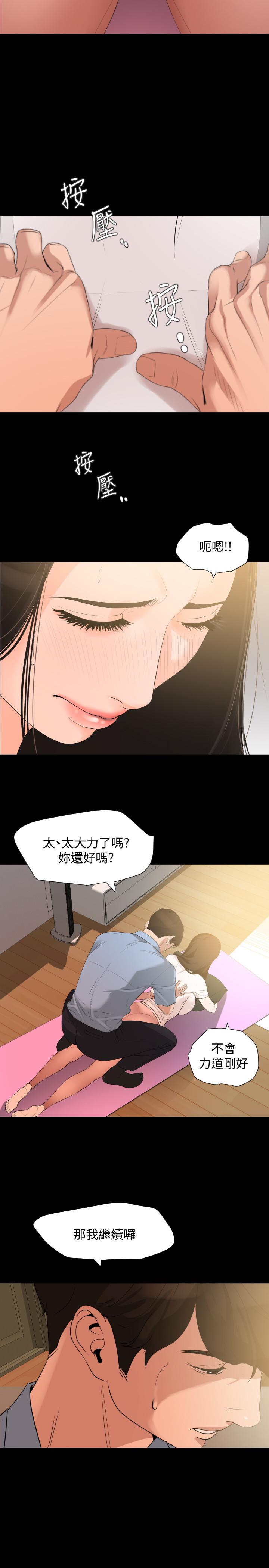 与岳母同屋[抖漫]韩漫全集-與岳母同屋-第11話-主動接近的岳母无删减无遮挡章节图片 