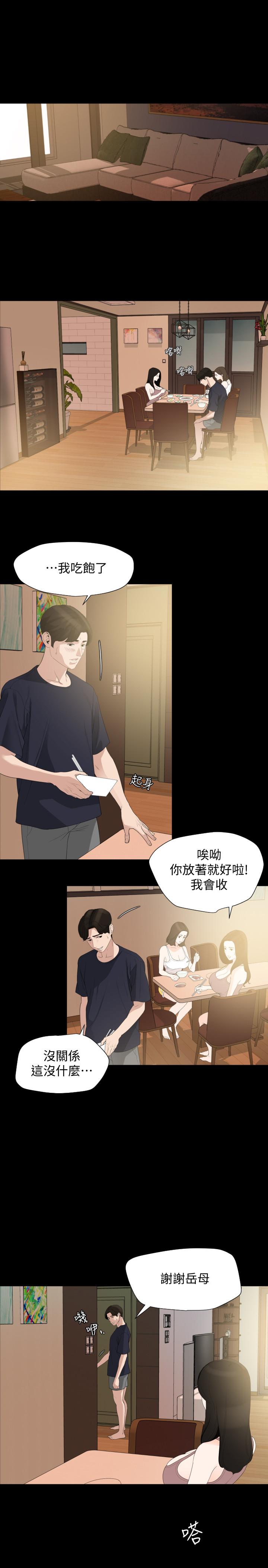 与岳母同屋[抖漫]韩漫全集-與岳母同屋-第11話-主動接近的岳母无删减无遮挡章节图片 
