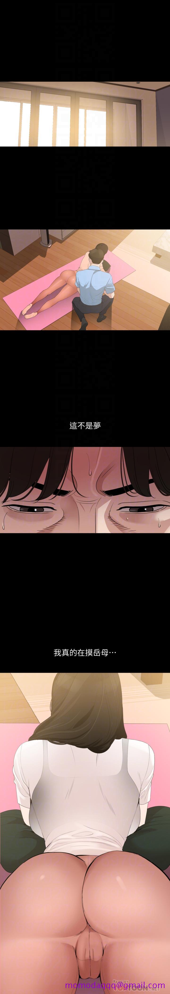 与岳母同屋[抖漫]韩漫全集-與岳母同屋-第11話-主動接近的岳母无删减无遮挡章节图片 