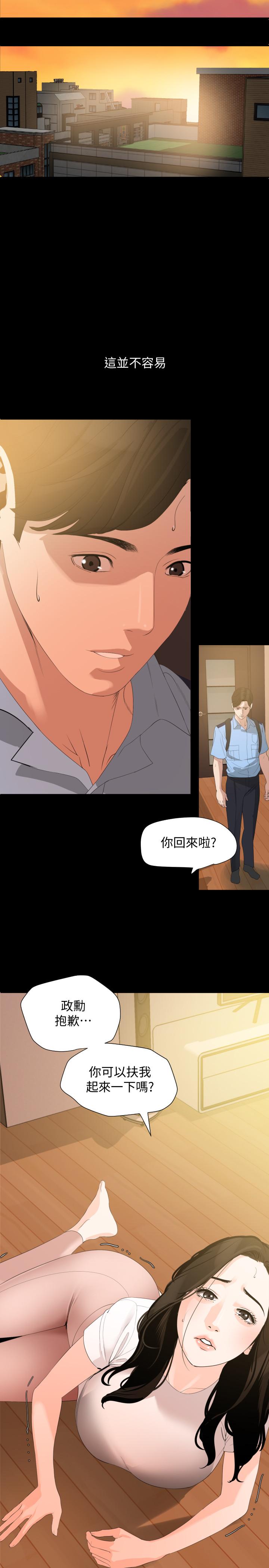 与岳母同屋[抖漫]韩漫全集-與岳母同屋-第11話-主動接近的岳母无删减无遮挡章节图片 