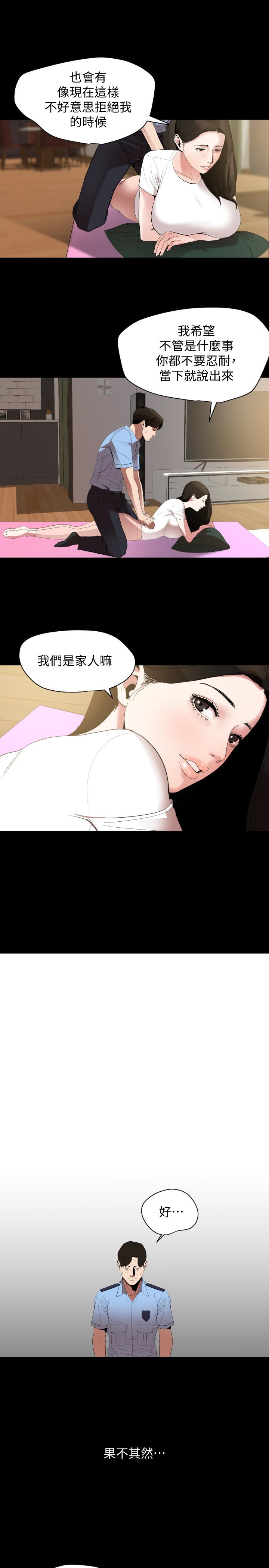 与岳母同屋[抖漫]韩漫全集-與岳母同屋-第12話-夾在岳母和又瑄之間无删减无遮挡章节图片 