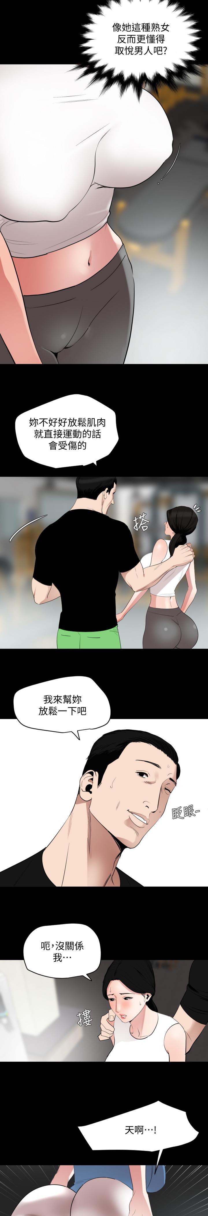 与岳母同屋[抖漫]韩漫全集-與岳母同屋-第12話-夾在岳母和又瑄之間无删减无遮挡章节图片 