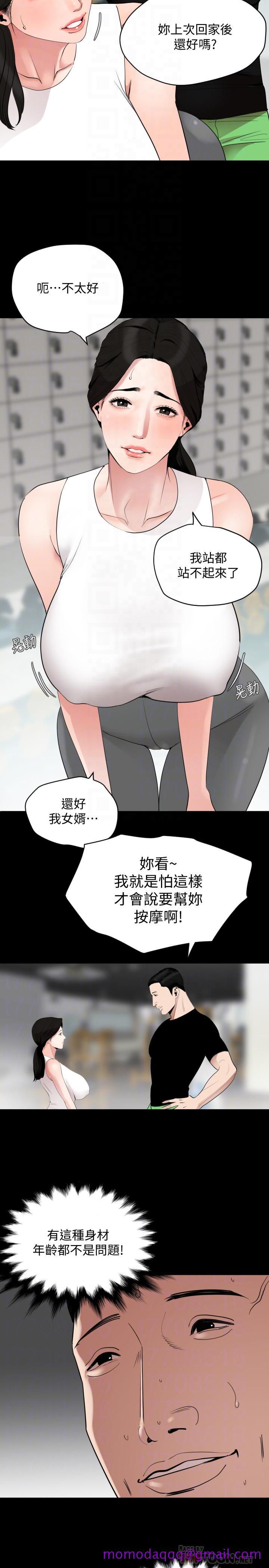 与岳母同屋[抖漫]韩漫全集-與岳母同屋-第12話-夾在岳母和又瑄之間无删减无遮挡章节图片 