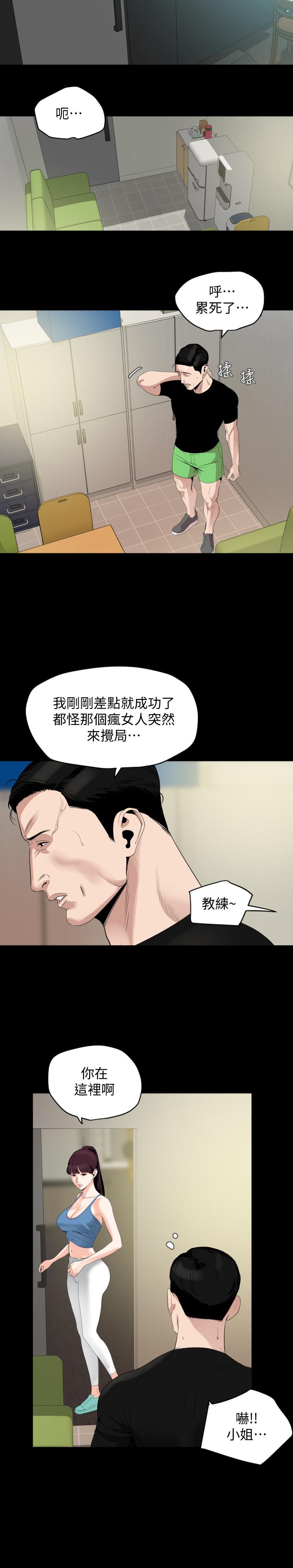 与岳母同屋[抖漫]韩漫全集-與岳母同屋-第13話-你要在這裡做无删减无遮挡章节图片 