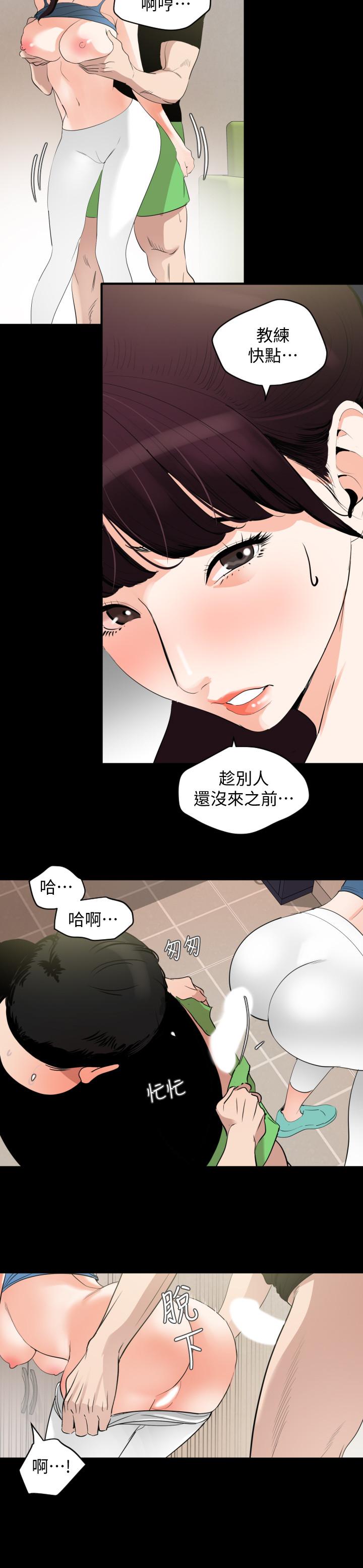 与岳母同屋[抖漫]韩漫全集-與岳母同屋-第13話-你要在這裡做无删减无遮挡章节图片 