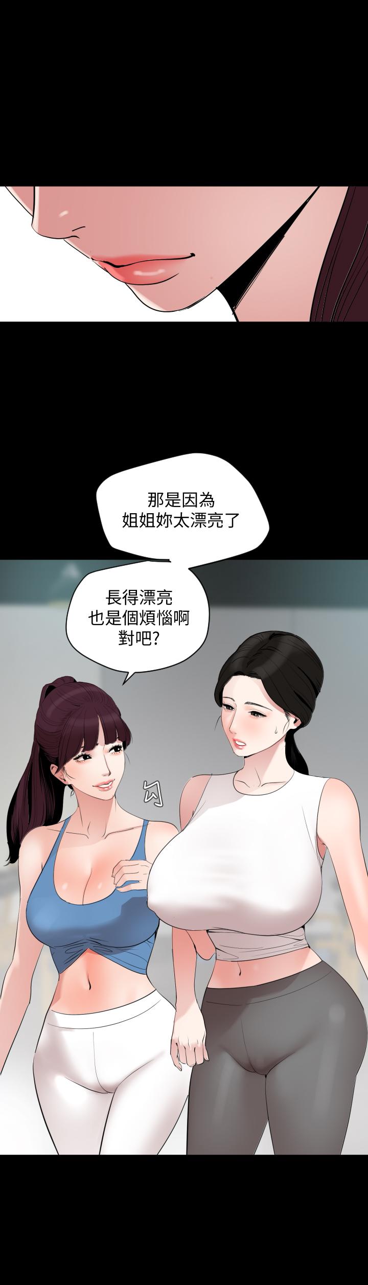 与岳母同屋[抖漫]韩漫全集-與岳母同屋-第13話-你要在這裡做无删减无遮挡章节图片 
