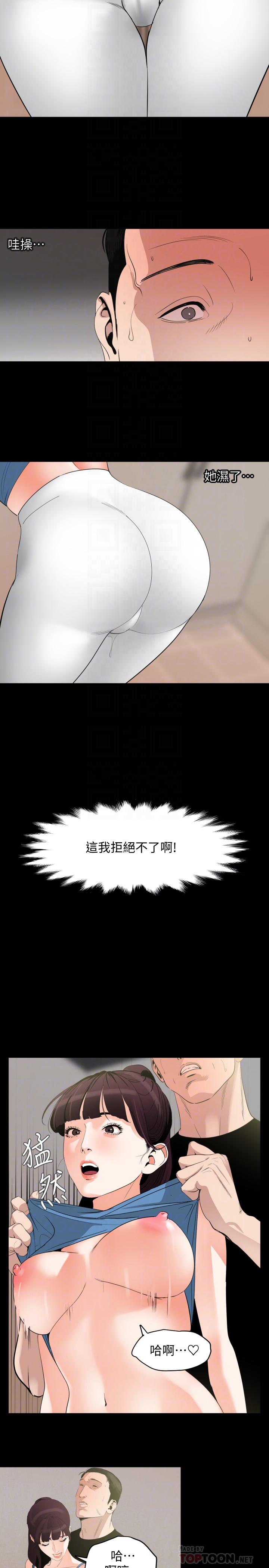 与岳母同屋[抖漫]韩漫全集-與岳母同屋-第13話-你要在這裡做无删减无遮挡章节图片 