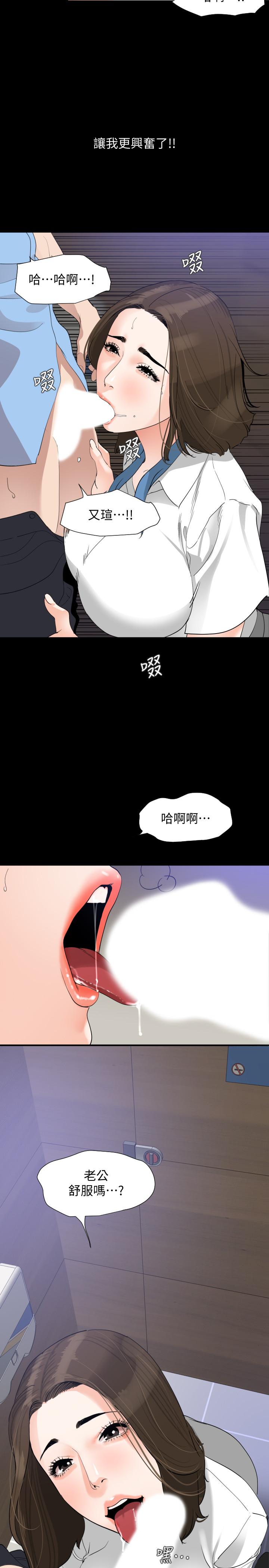 与岳母同屋[抖漫]韩漫全集-與岳母同屋-第14話-不省人事的艾嵐无删减无遮挡章节图片 