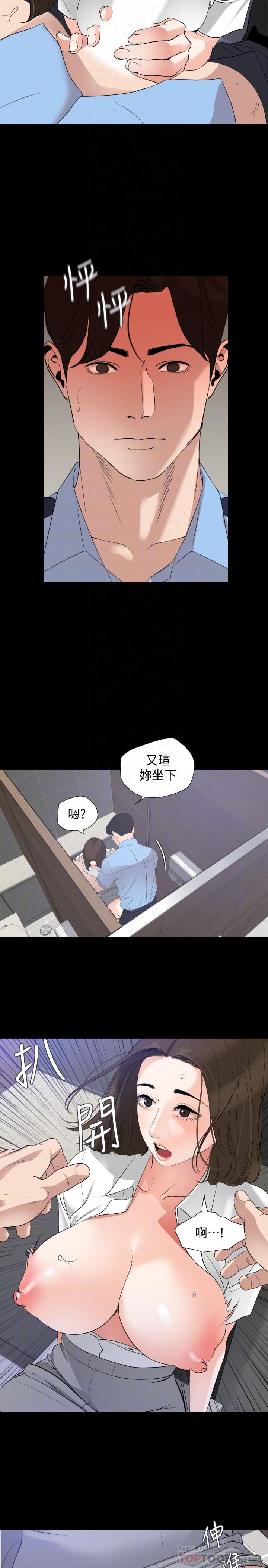 与岳母同屋[抖漫]韩漫全集-與岳母同屋-第14話-不省人事的艾嵐无删减无遮挡章节图片 