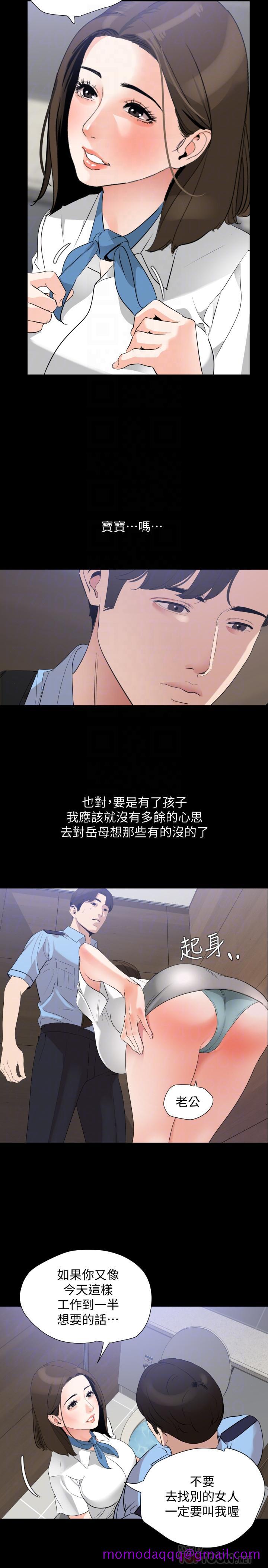 与岳母同屋[抖漫]韩漫全集-與岳母同屋-第14話-不省人事的艾嵐无删减无遮挡章节图片 