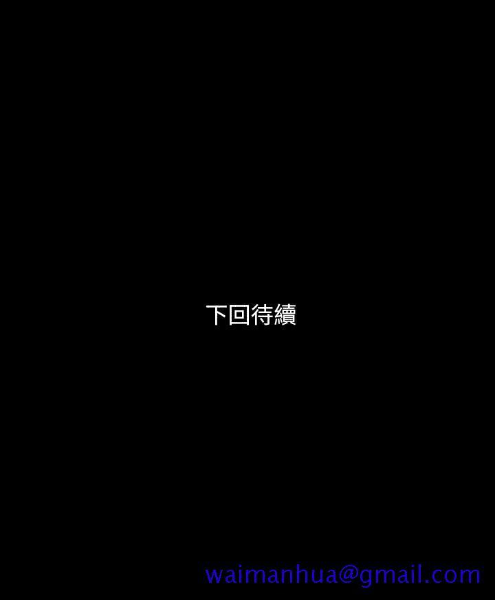 与岳母同屋[抖漫]韩漫全集-與岳母同屋-第14話-不省人事的艾嵐无删减无遮挡章节图片 
