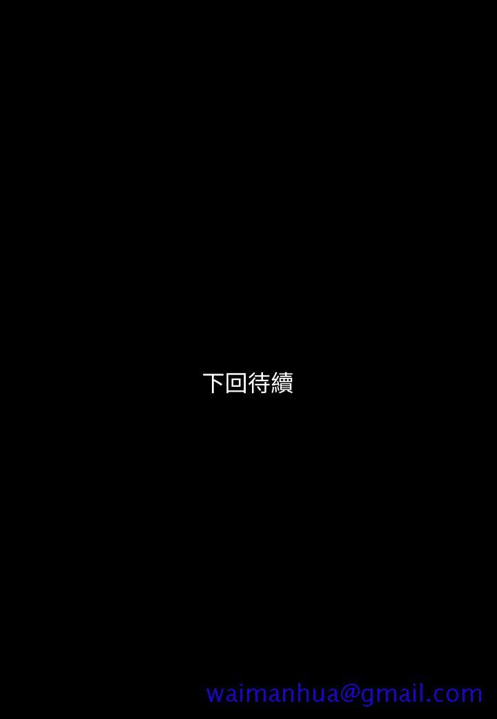 与岳母同屋[抖漫]韩漫全集-與岳母同屋-第15話-絕對不會醒的岳母无删减无遮挡章节图片 