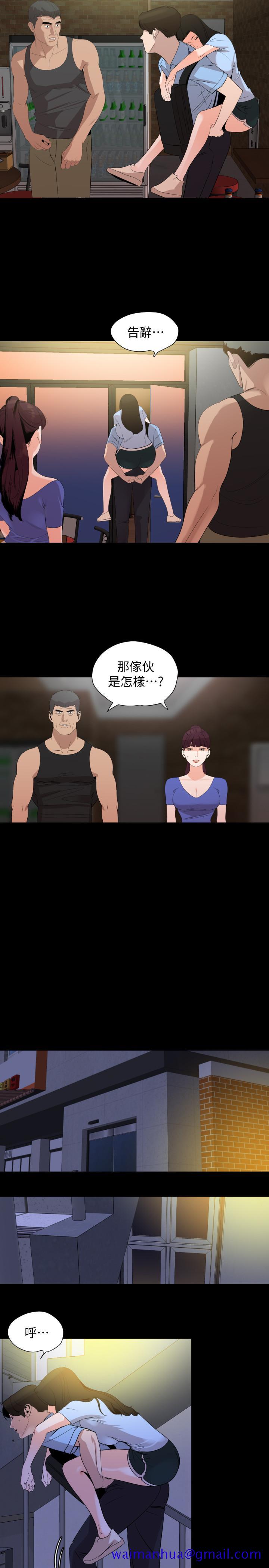 与岳母同屋[抖漫]韩漫全集-與岳母同屋-第15話-絕對不會醒的岳母无删减无遮挡章节图片 